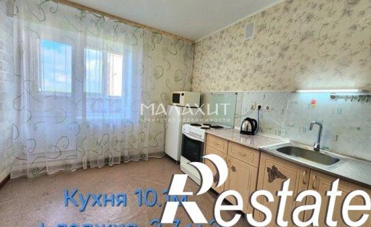 2-комн квартира Парниковая улица, 36,  д. 36