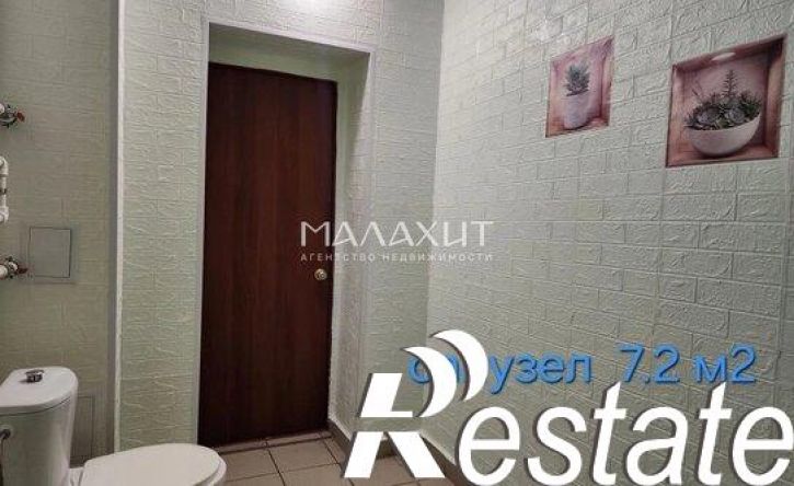 2-комн квартира Парниковая улица, 36,  д. 36