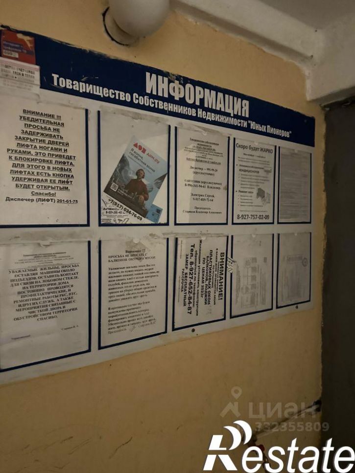 1-комн квартира проспект Юных Пионеров, 142,  д. 142