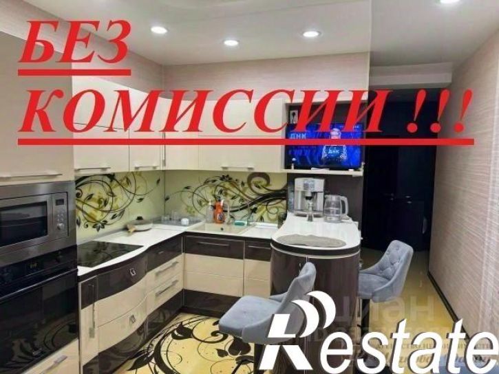 2-комн квартира 5-я просека, 95А,  д. 95А