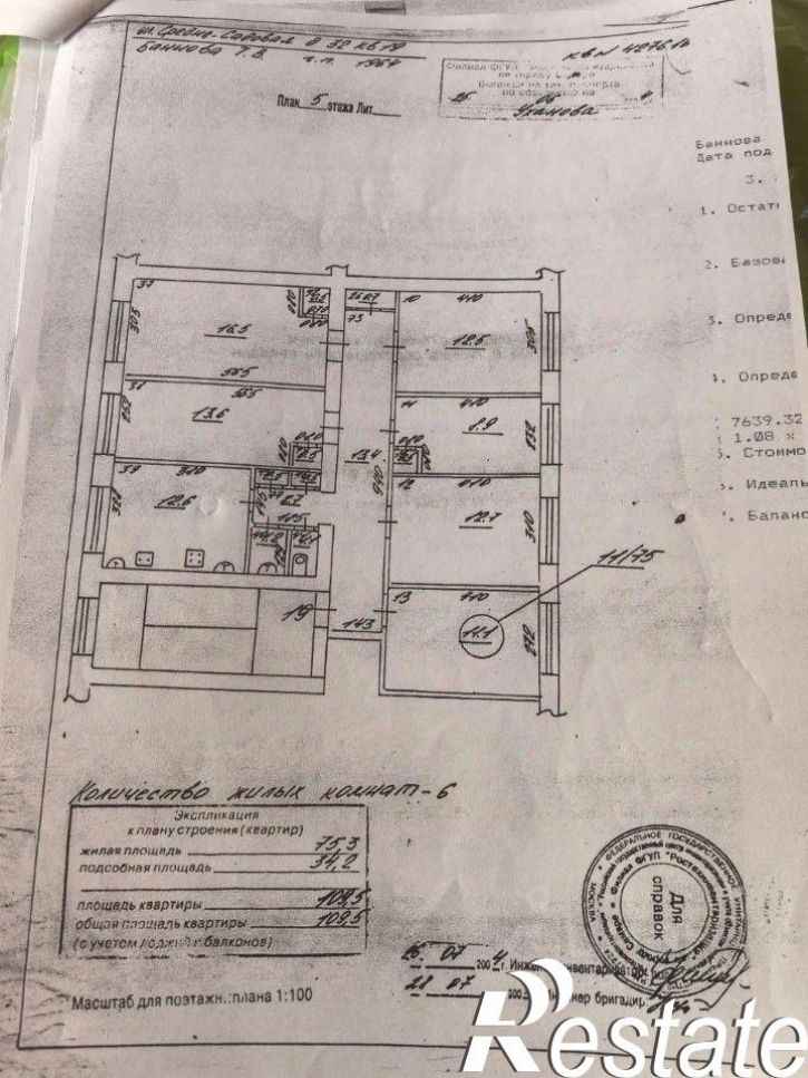 Комната Среднесадовая улица, 32,  д. 32