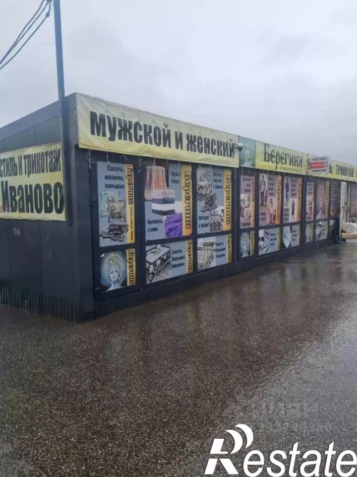 Купить торговое помещение за 1 442 000 рублей на улица Мира, 6