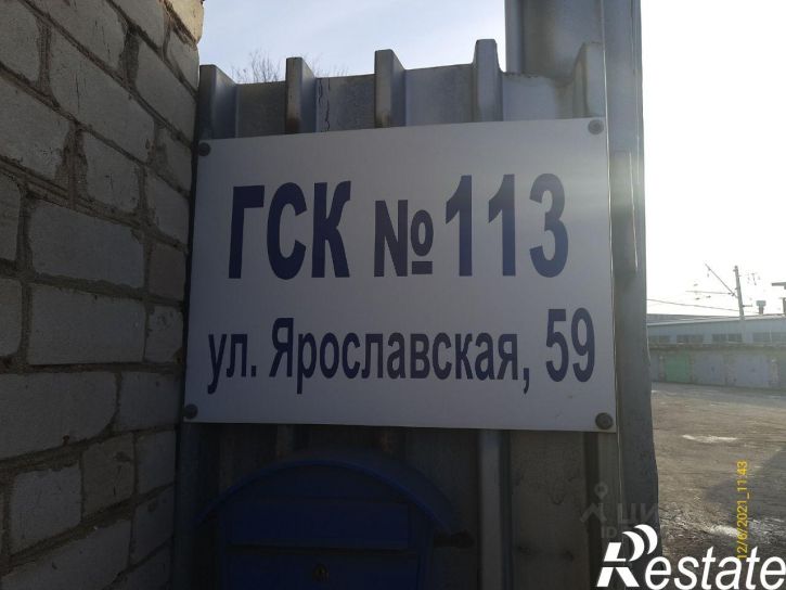 Гараж/парковка Мостовая улица