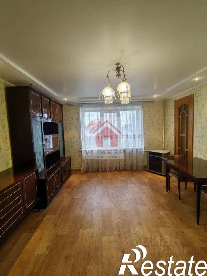 4-комн квартира Ташкентская улица, 137,  д. 137