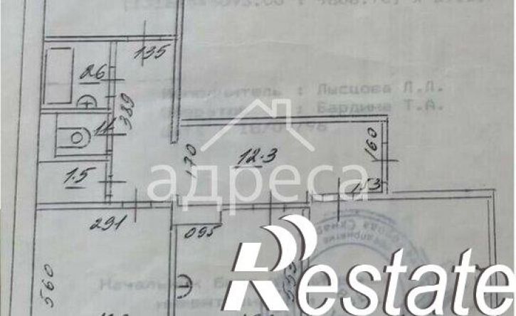 3-комн квартира проезд 9 Мая, 14,  д. 14