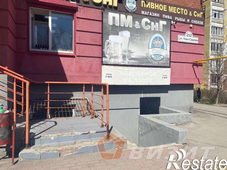 Торговое помещение Ново-Садовая улица, 252