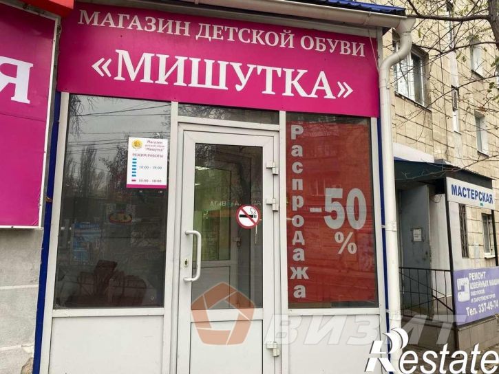 Торговое помещение Ленина проспект, 2а