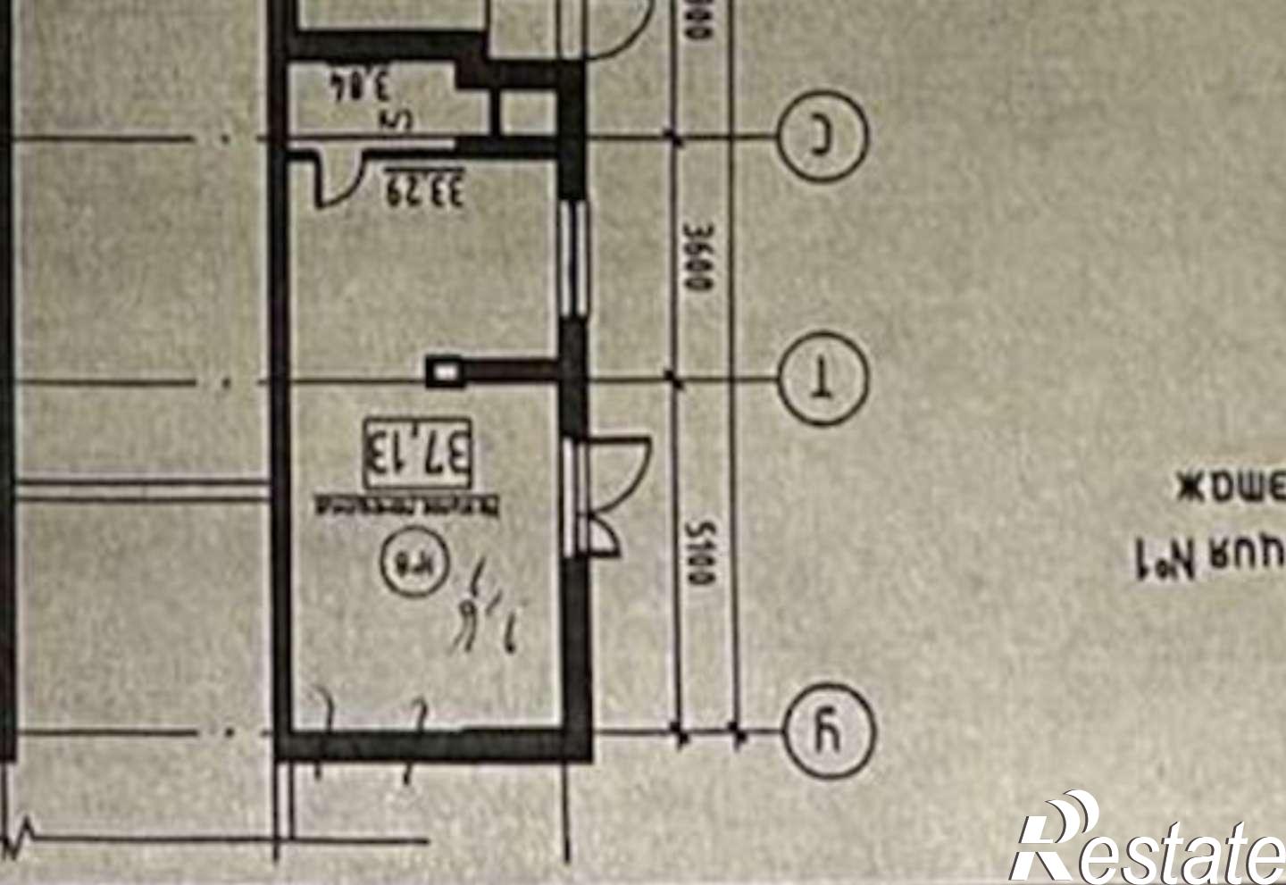 Купить торговое помещение за 9 700 000 рублей на Артёмовская улица, 20
