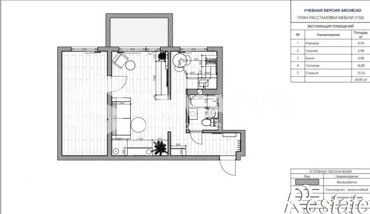2-комн квартира Георгия Димитрова улица, 64