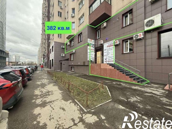 Офис Ерошевского улица, 18
