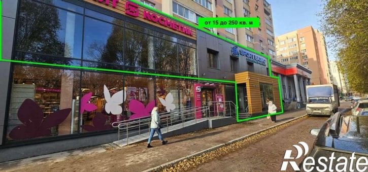 Торговое помещение Парижской Коммуны улица, 20