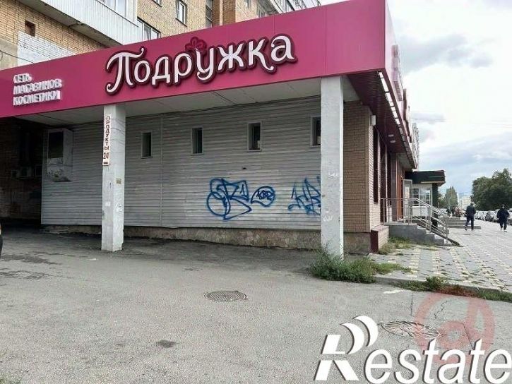 Торговое помещение проспект Ленина, 3,  д. 3