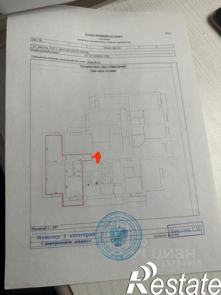 2-комн квартира Юбилейная улица, 55,  д. 55
