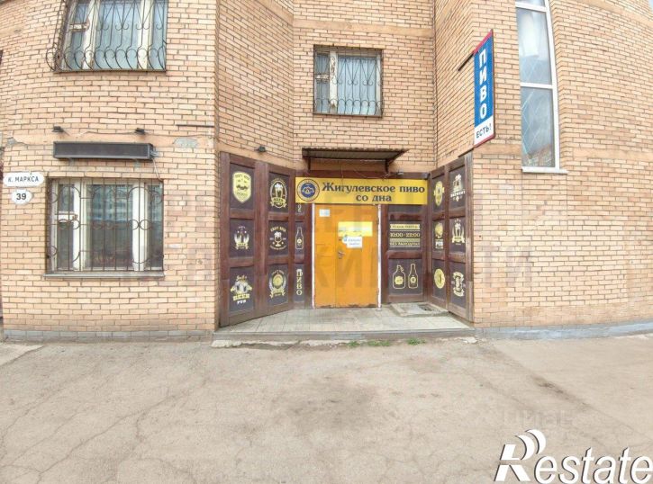 Торговое помещение проспект Карла Маркса, 39,  д. 39