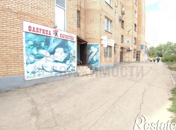 Торговое помещение проспект Карла Маркса, 39,  д. 39