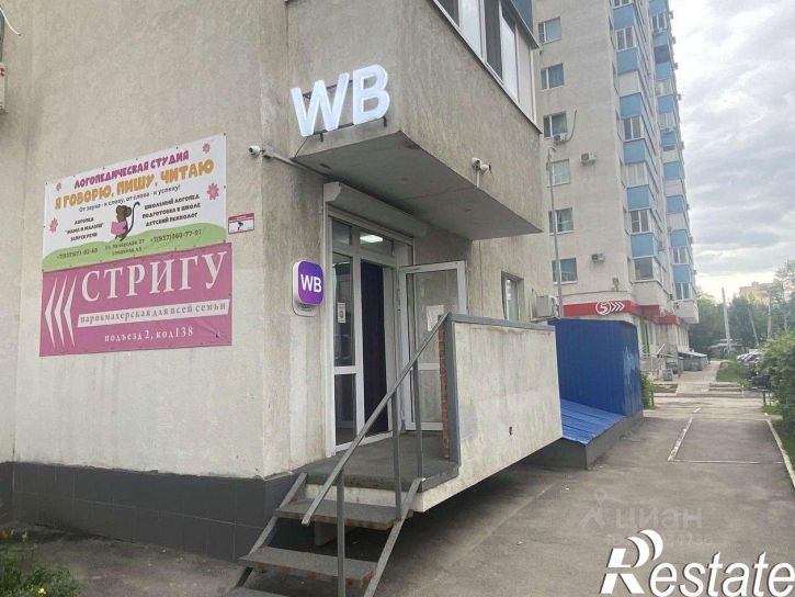 Торговое помещение Печёрская улица, 27,  д. 27