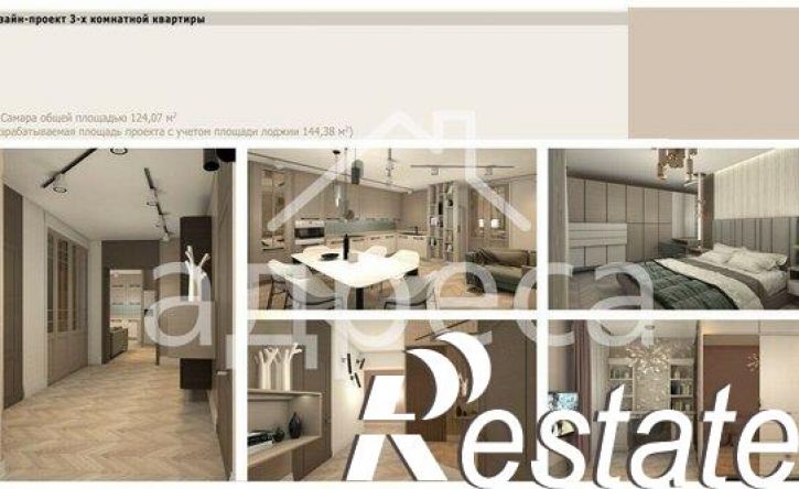 3-комн квартира Рабочая улица, 43,  д. 43