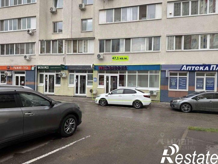 Торговое помещение улица Георгия Димитрова, 110А,  д. 110А