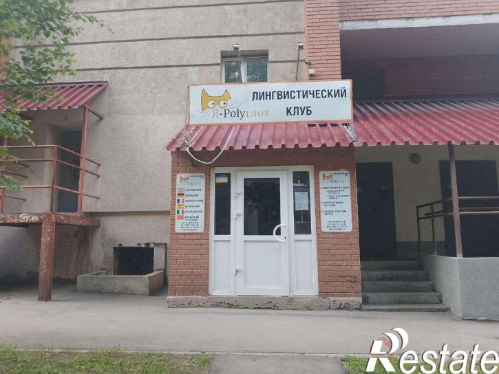 Офис 22 Партсъезда улица, 225