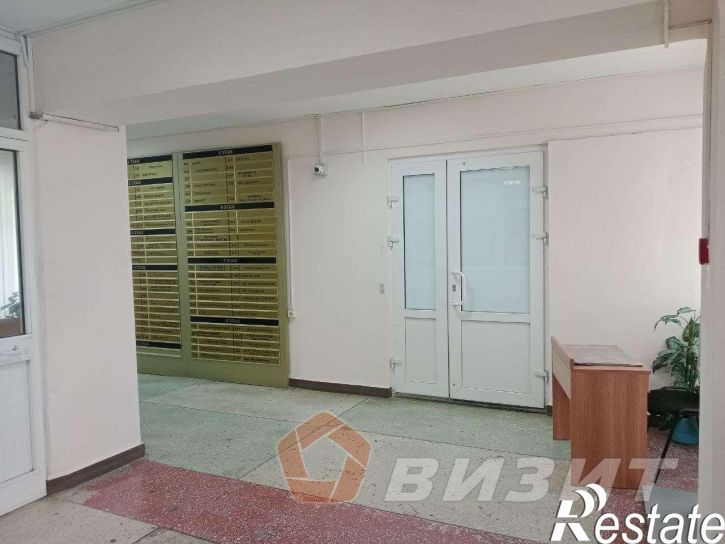 Офис Стара-Загора улица, 27