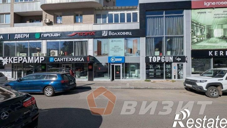 Торговое помещение Ново-Садовая улица, 136