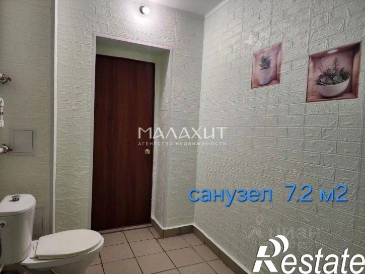 2-комн квартира Парниковая улица, 36,  д. 36