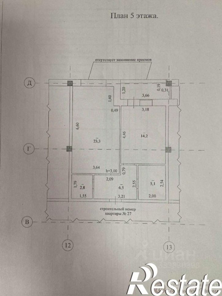 1-комн квартира Садовая улица, 279,  д. 279