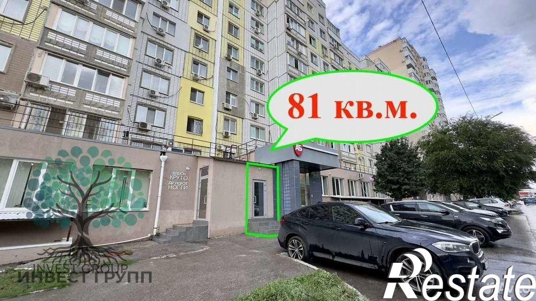 Сдать офис, помещение под офис за 45 000 рублей на проспект Карла Маркса, 32