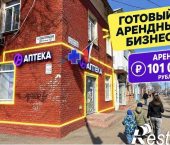 торговое помещение 54 кв м Победы улица, 130