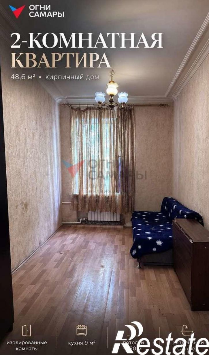 2-комн квартира Строителей улица, 22