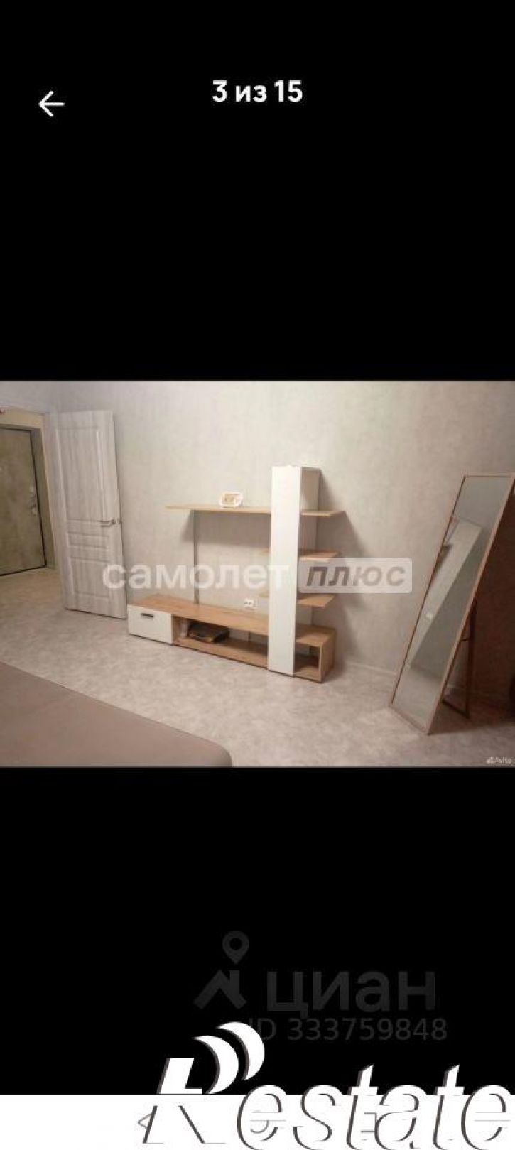 2-комн квартира Физкультурная улица, 103А