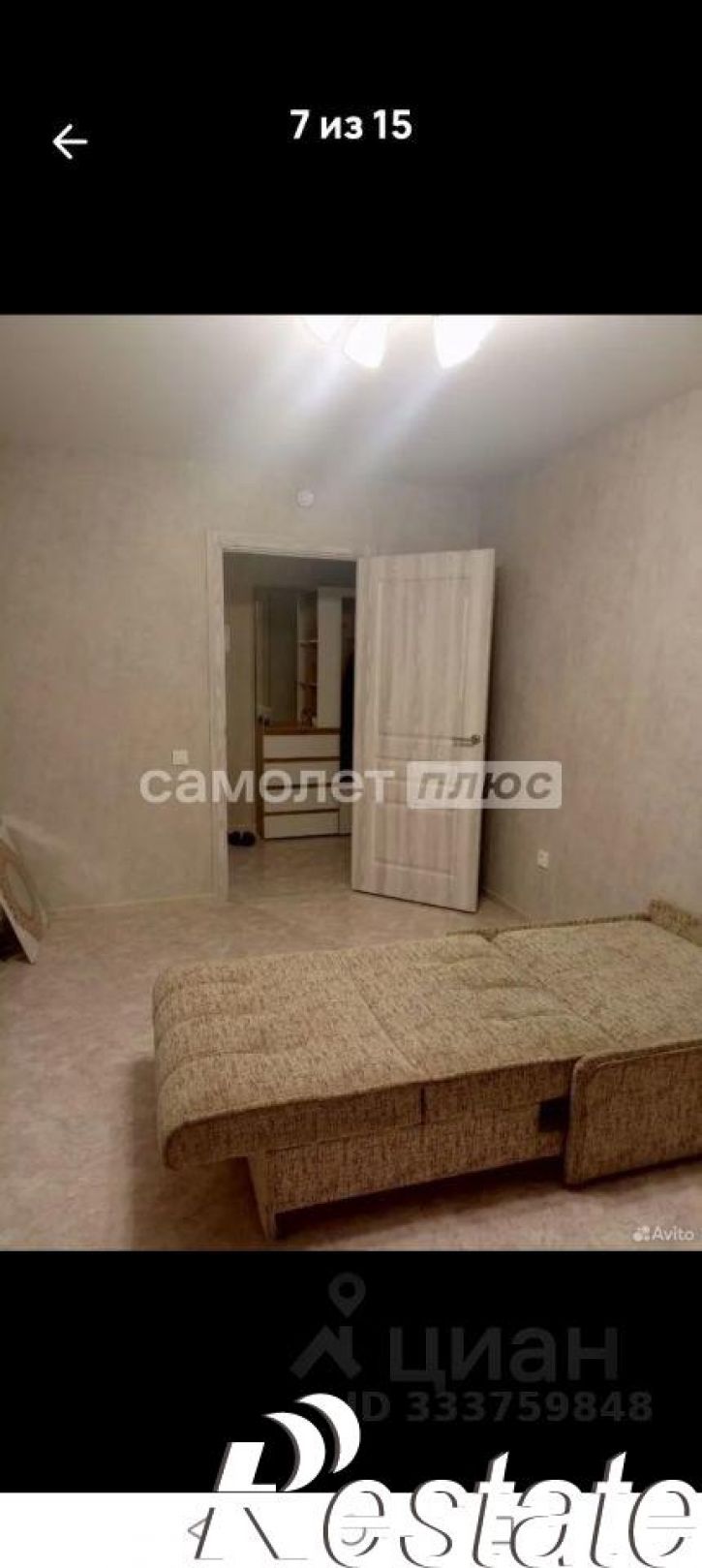 2-комн квартира Физкультурная улица, 103А