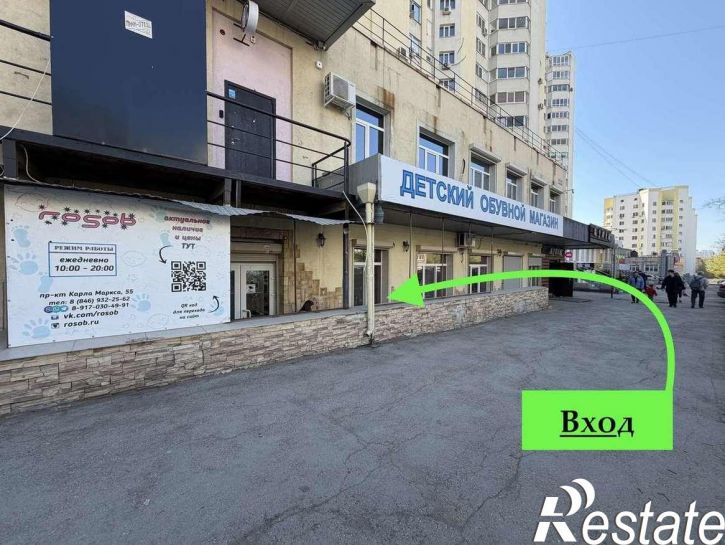 Торговое помещение Карла Маркса проспект, 55