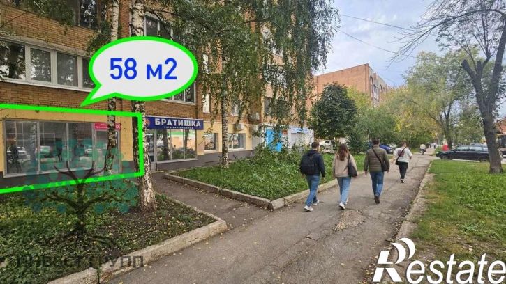 Торговое помещение Ерошевского улица, 19