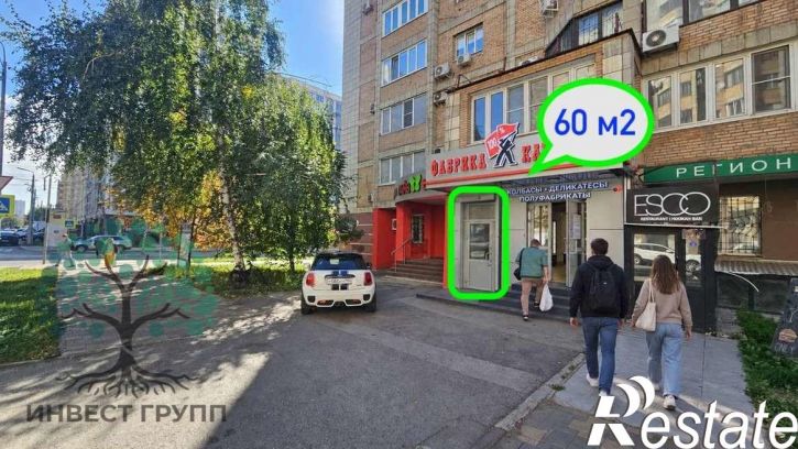 Торговое помещение Арцыбушевская улица, 40