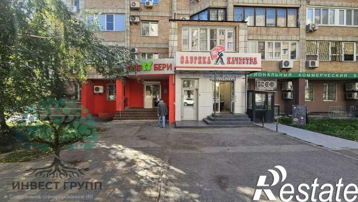 Торговое помещение Арцыбушевская улица, 40