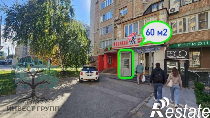 Торговое помещение Арцыбушевская улица, 40,  д. 40