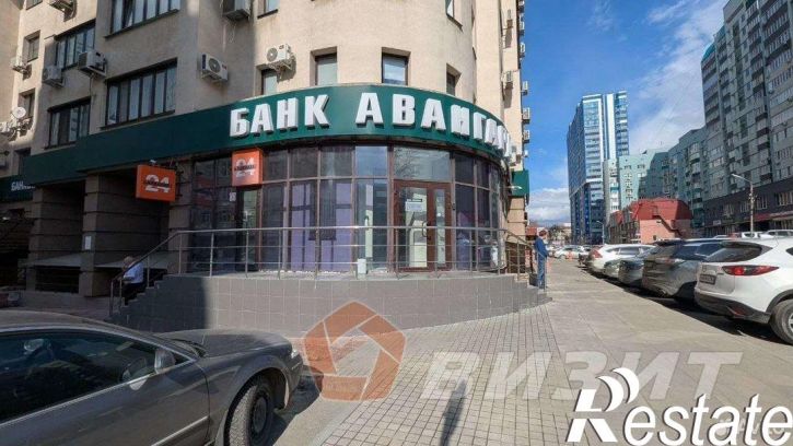 Офис Садовая улица, 278,  д. 278