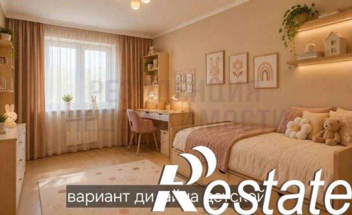 3-комн квартира микрорайон Крутые Ключи, 5
