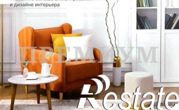1-комн квартира улица Виталия Жалнина, 19,  д. 19