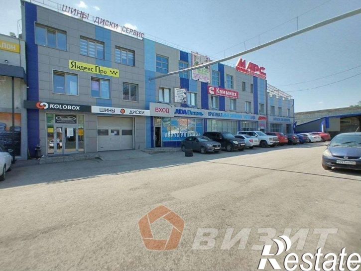 Торговое помещение улица Промышленности, 269А,  д. 269А