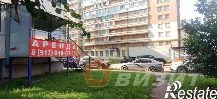 Торговое помещение Ленина проспект, 7