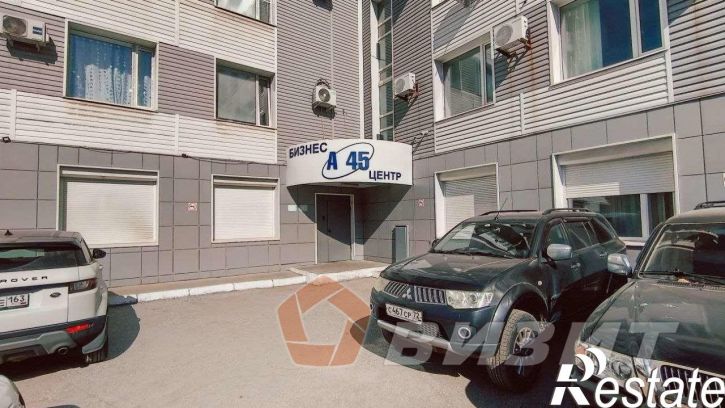 Офис Аэродромная улица, 45а