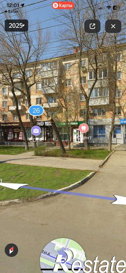 Купить торговое помещение за 41 250 000 рублей на Гагарина улица, 26