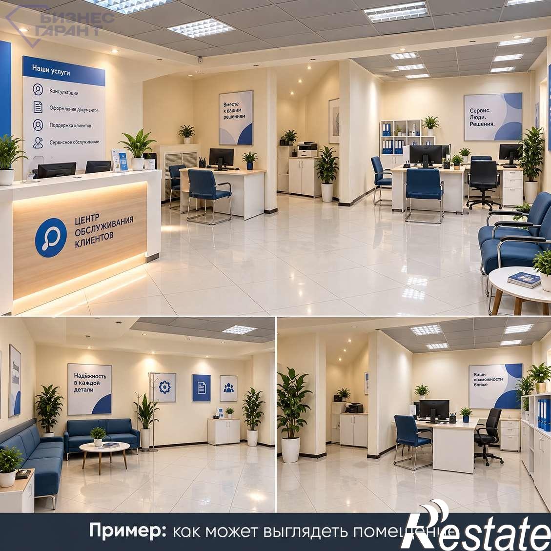 Сдать торговое помещение за 51 999 рублей на Полевая улица, 59