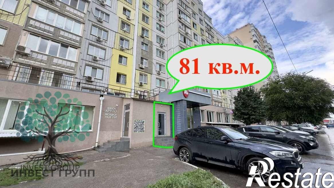 Сдать офис, помещение под офис за 45 000 рублей на Карла Маркса проспект, 32