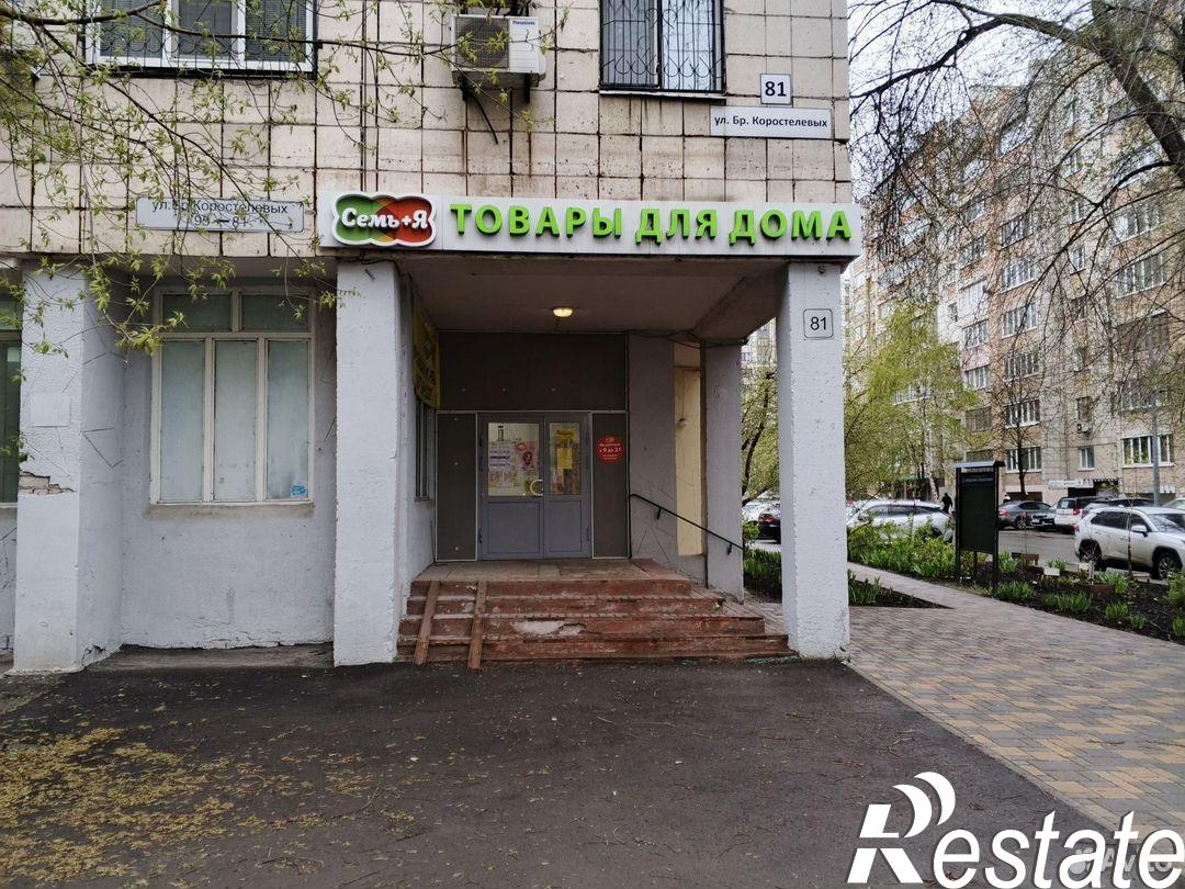 Сдать офис, помещение под офис за 81 200 рублей на улица Братьев Коростелёвых, 81