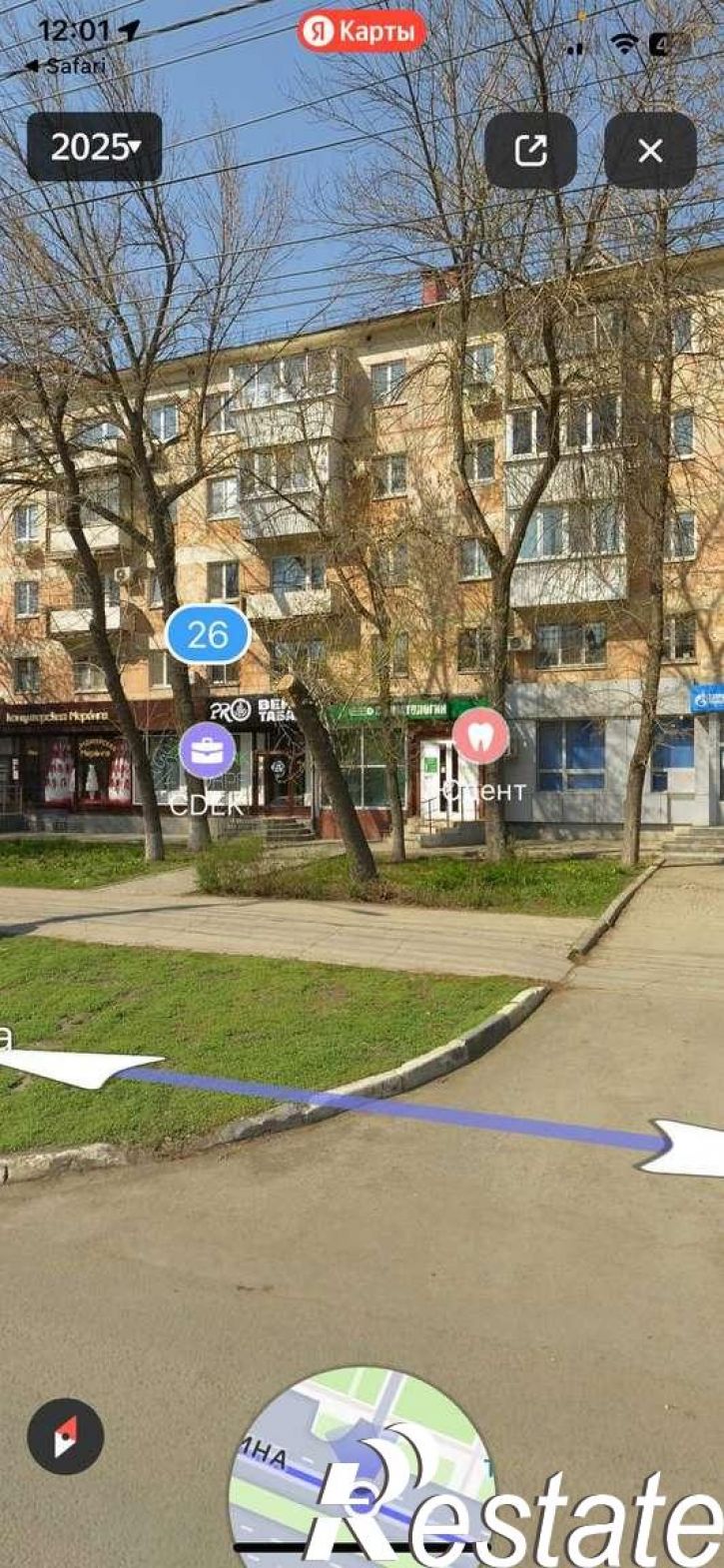 Торговое помещение Гагарина улица, 26