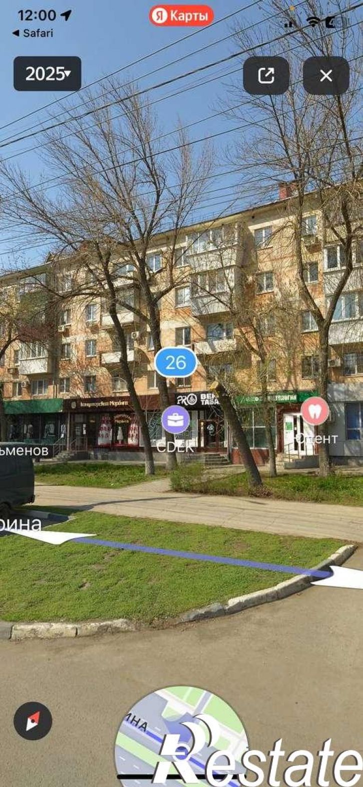 Торговое помещение Гагарина улица, 26