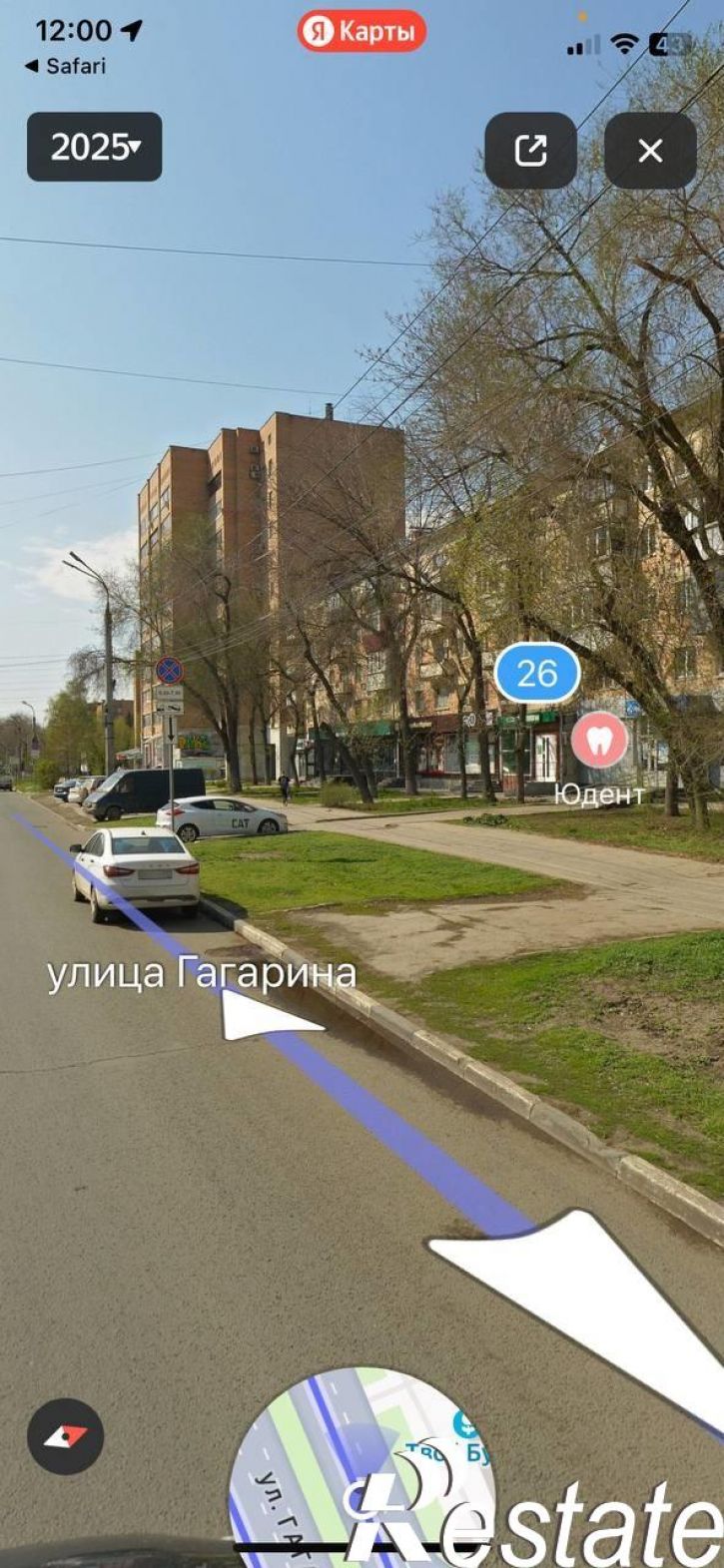 Торговое помещение Гагарина улица, 26